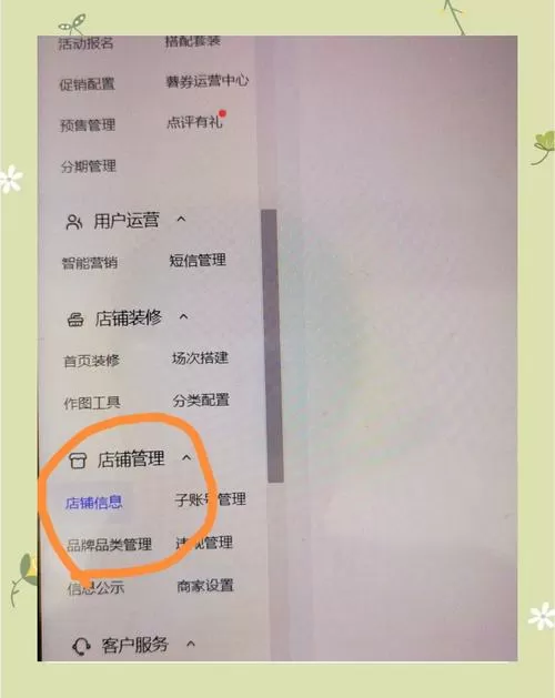 百度订单如何退款