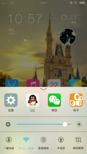 vivo下拉通知栏快捷键