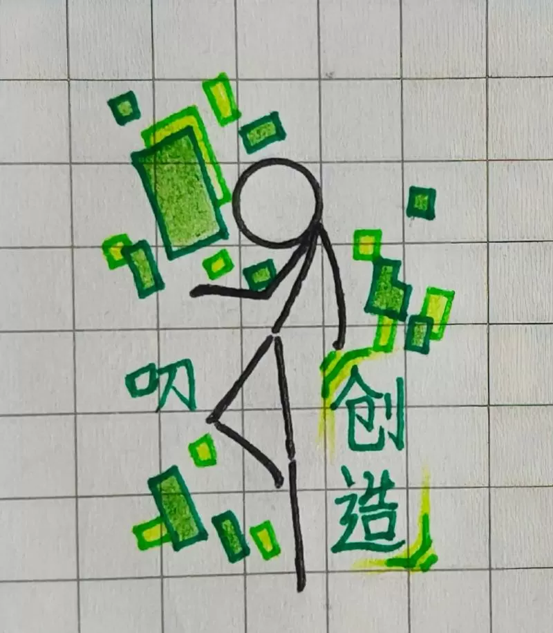 画个火柴人1下载正版