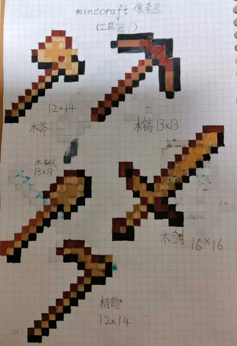 MC怎么制作木剑