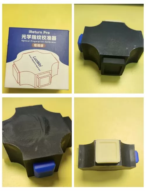 华为工程模式指纹校准截图