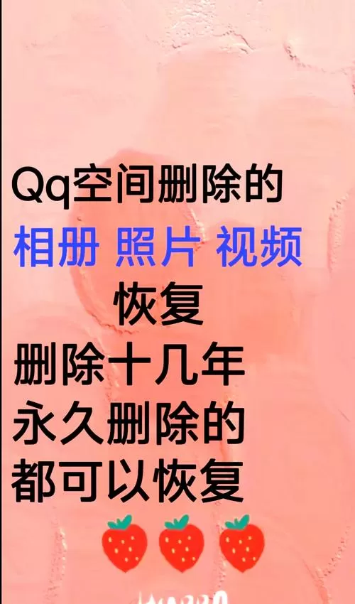 怎么关掉qq资料卡上显示的相册