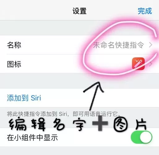 怎么更改日期