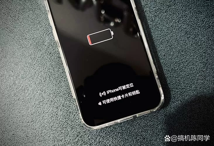 iphone关闭电量低提示音