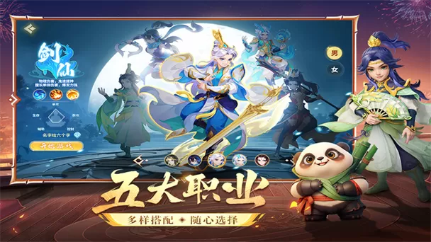 梦想桃源0.1折