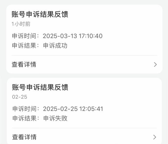 小红书被永久封号了申诉怎么写