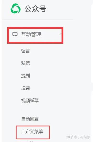 怎么关闭自定义菜单栏截图
