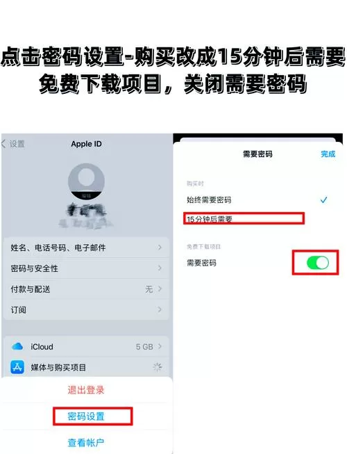 需要面容ID打开微信怎么关闭