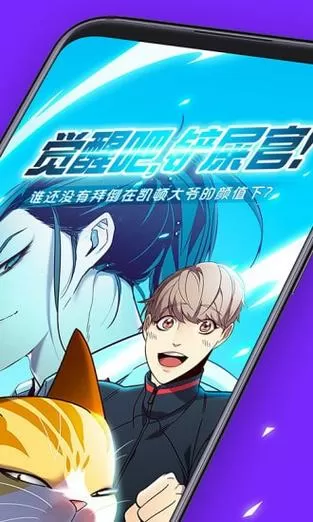 小漫画无限阅币破解版下载