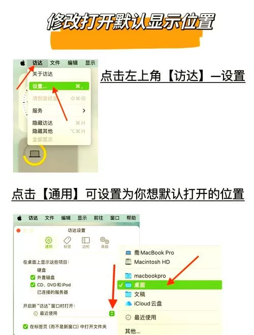 苹果访客模式设置方法