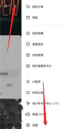 怎么开启画中画模式