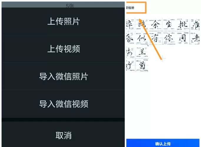小程序保存到相册权限