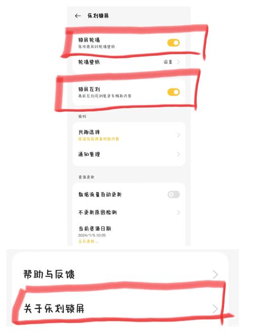 realme一键锁屏在哪设置