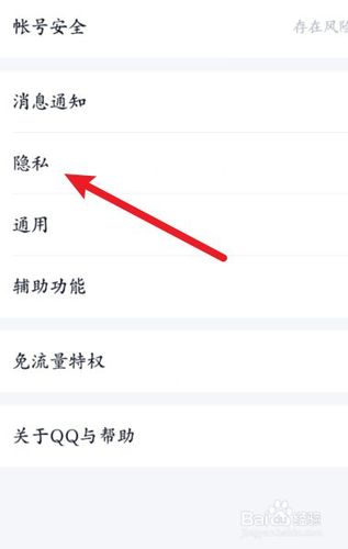 qq群王者段位显示怎么没了