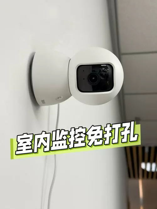 监控不打孔怎么固定在墙上