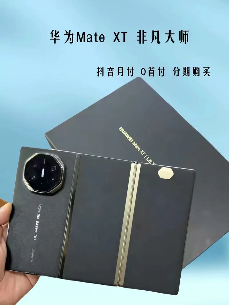 折叠手机可以一直展开吗