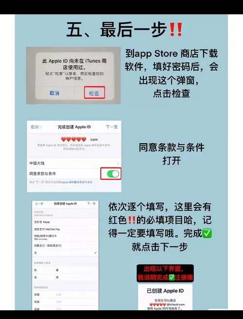 自己的手机登录了别人的ID怎么办
