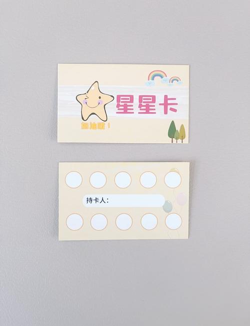 慧学星成绩等级规则说明