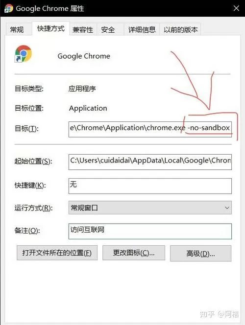 谷歌浏览器卡顿严重解决方法