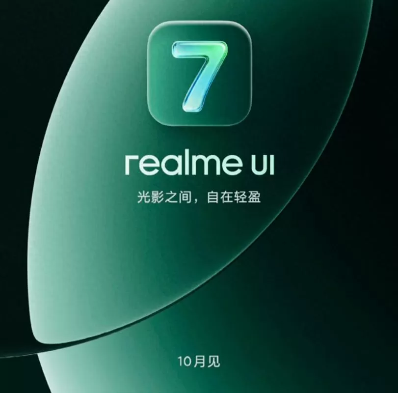 realme第一次充电要多久
