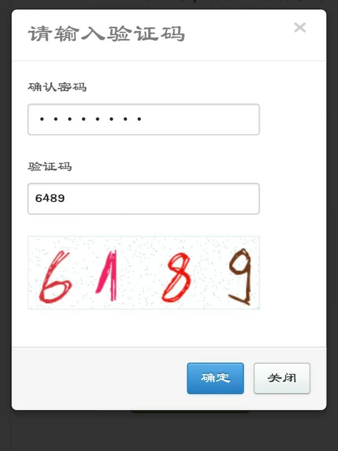 验证码发到以前旧号码