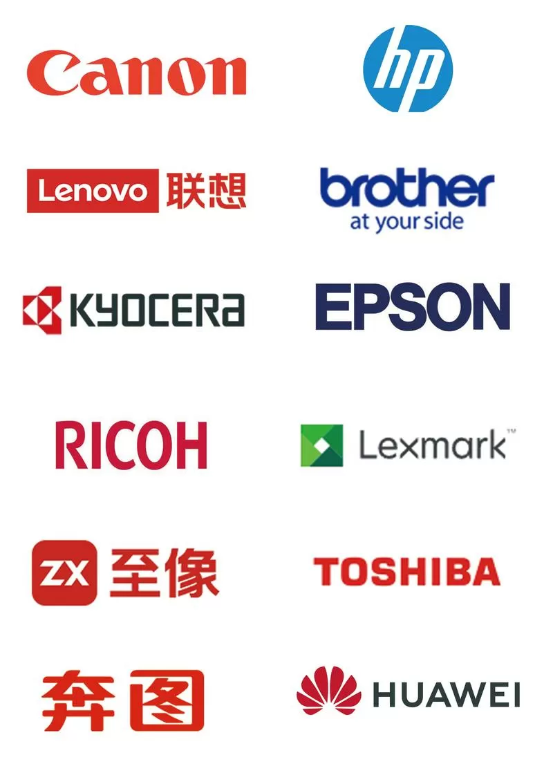 打印机品牌型号