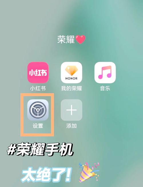 荣耀通话屏幕熄灭设置