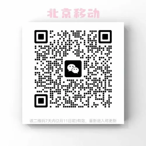 手工之家邀请码怎么填写