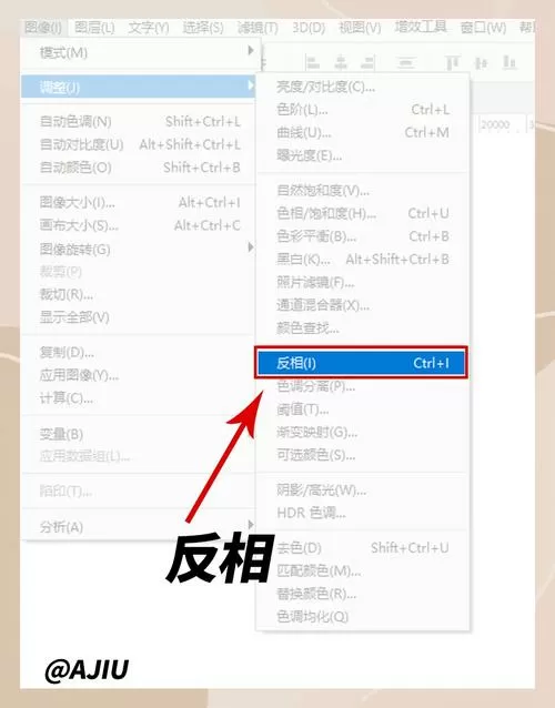 vivo相册反色怎么调