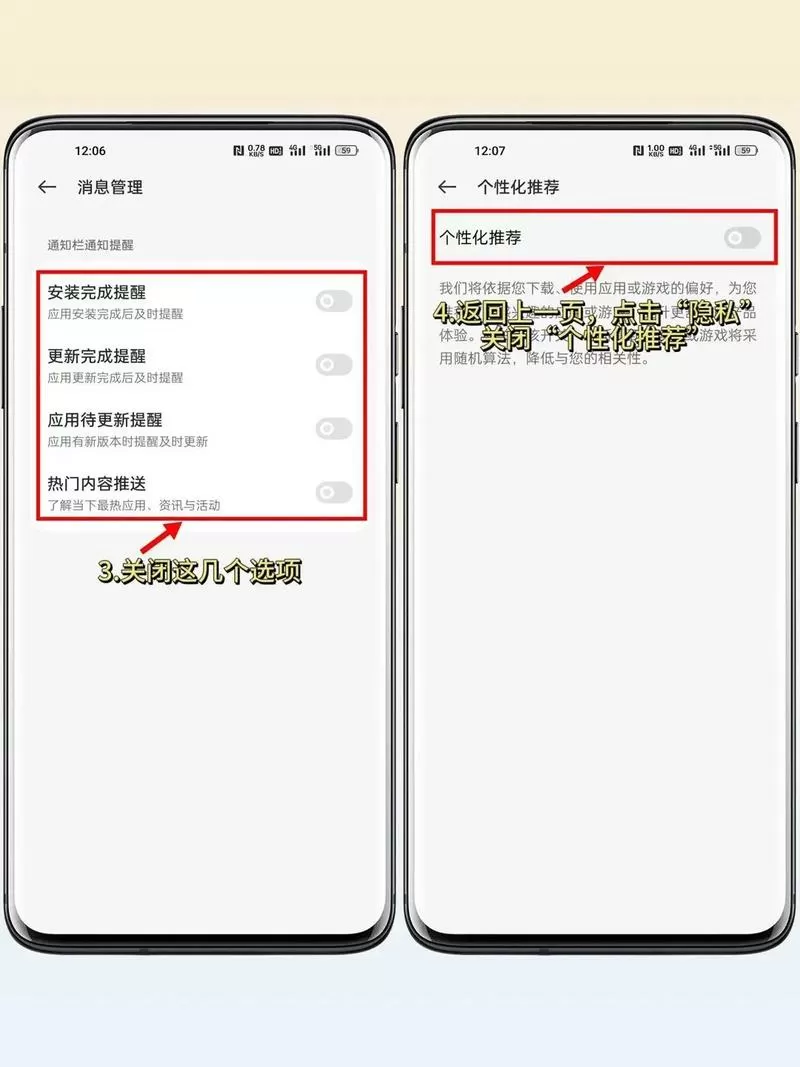 上滑退出怎么设置