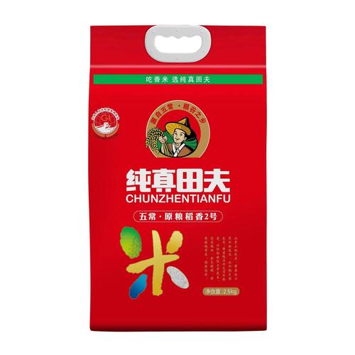 一袋米哟是什么意思