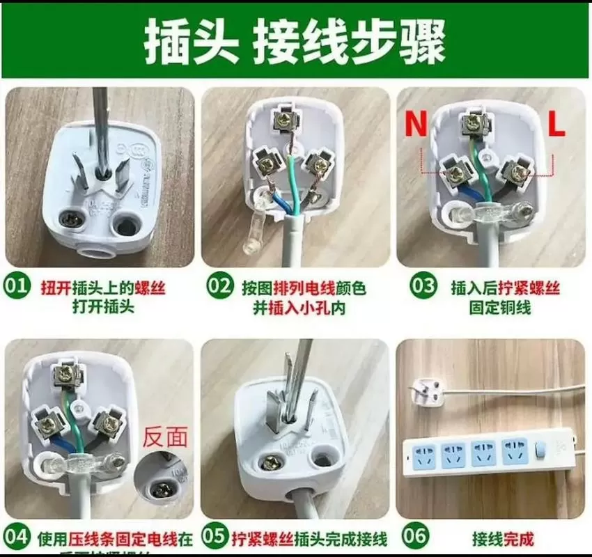 三角插头断在插孔里怎么办