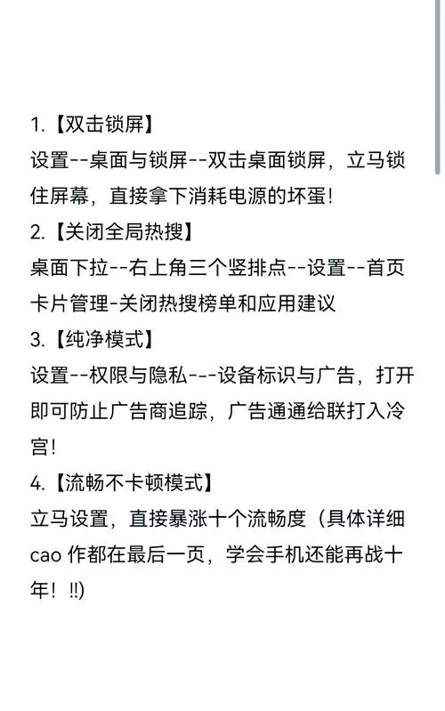 一加11手机怎么设置三键模式