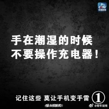 充电器插一晚上不拔掉会怎么样
