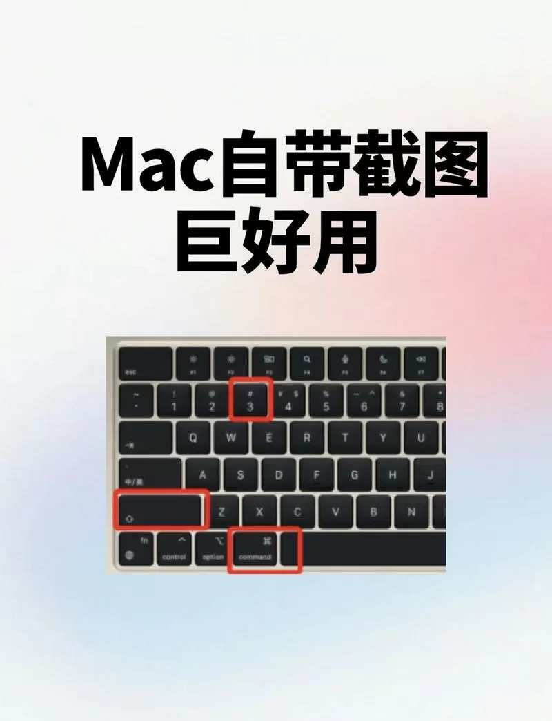 mac怎么用触摸屏点右键