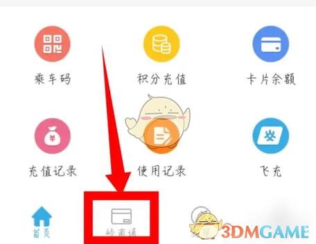 如何删除服务卡片