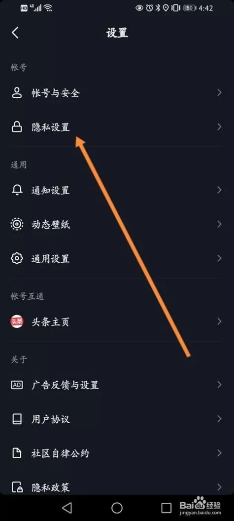 抖音私信一方删除会怎样