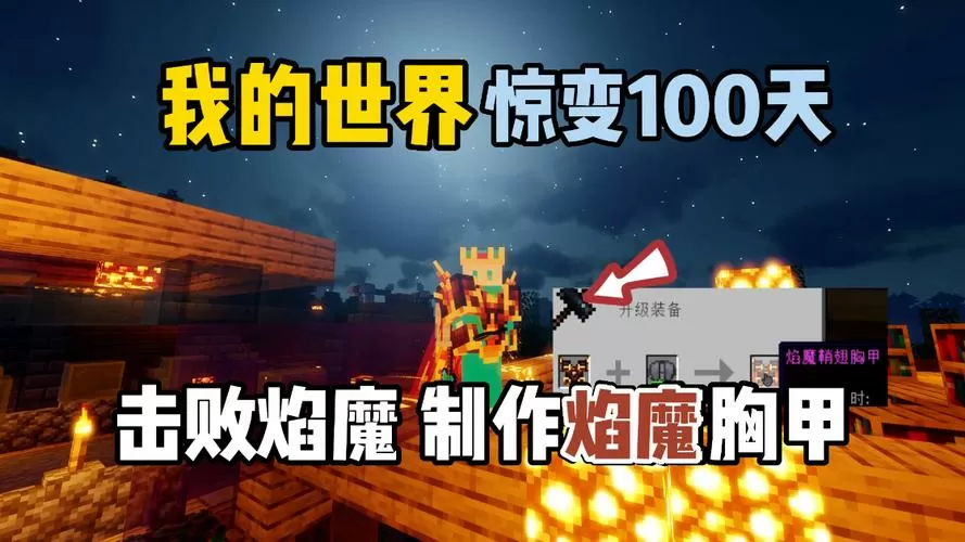 酷凡惊变僵尸岛生存100天