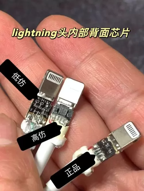 充电线闪充和快充的区别