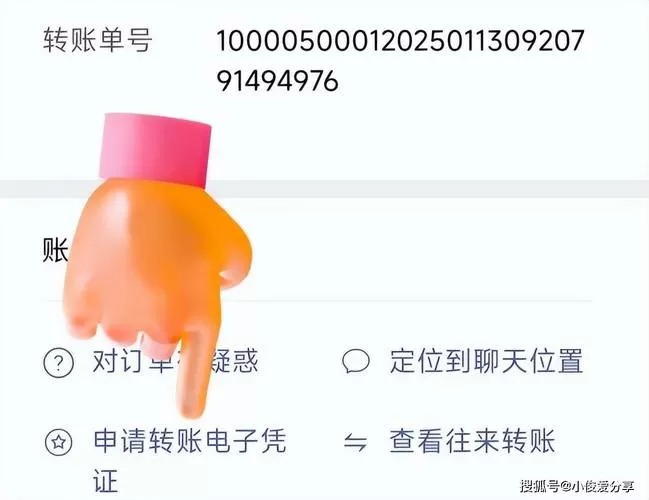 微信24小时扫雷群