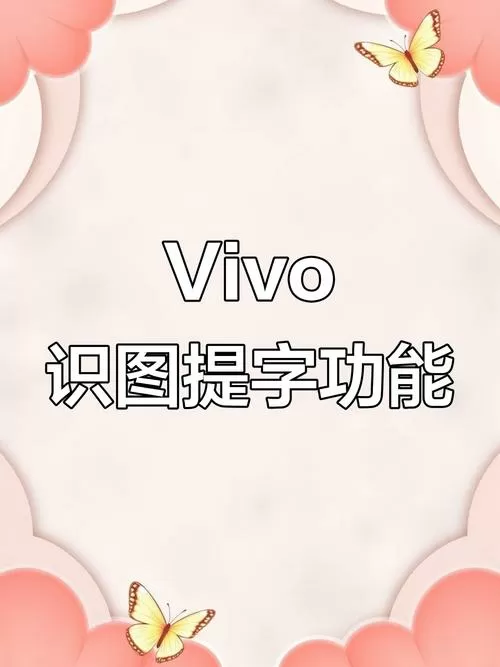 手机照片提取文字截图