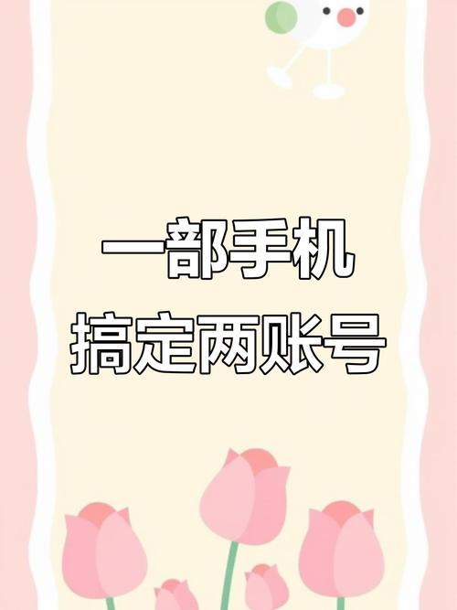 怎么申请第二个快手号截图