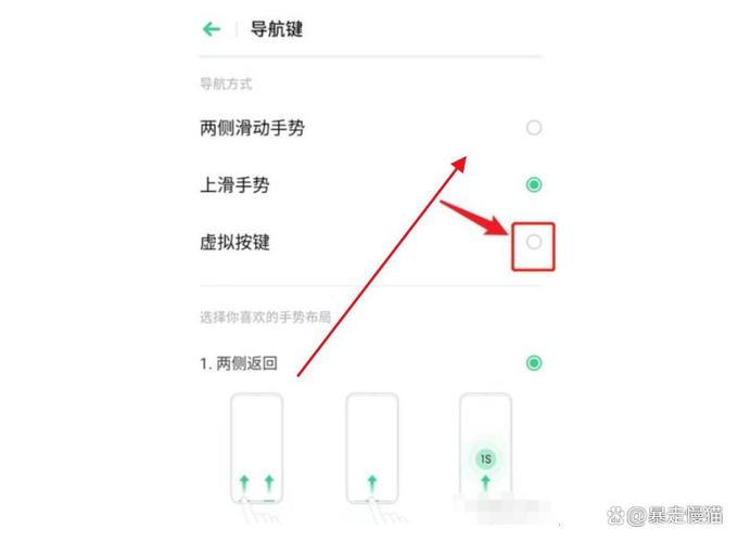 安卓三个键如何设置出来截图