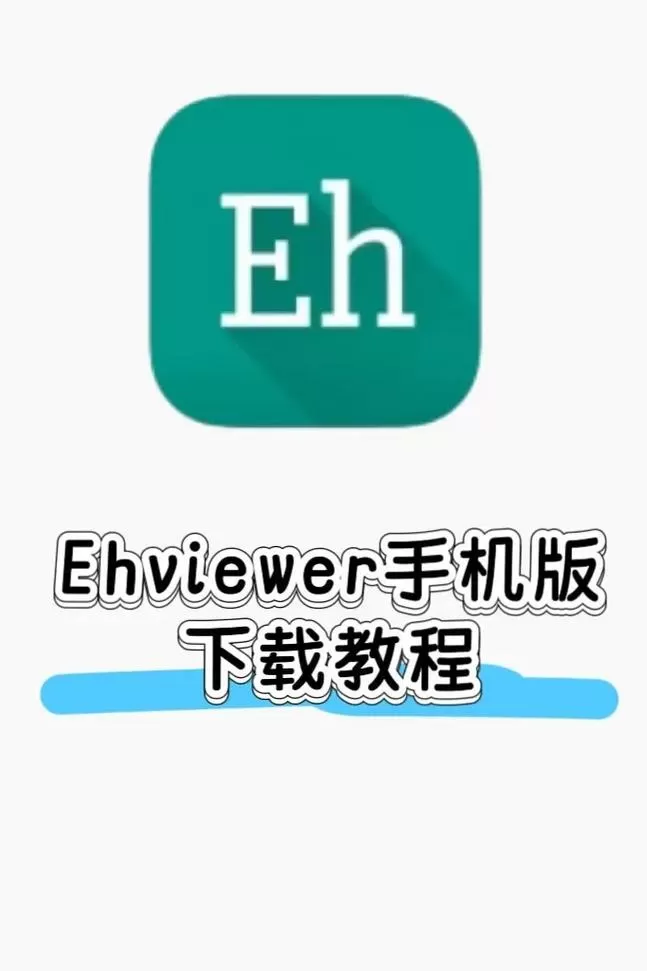 e站怎么导入本地数据