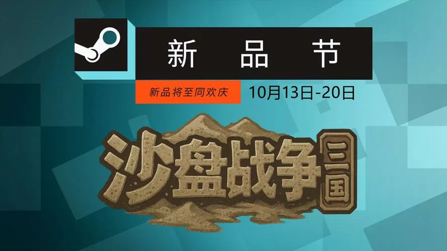 沙盘战争(无限金币)截图