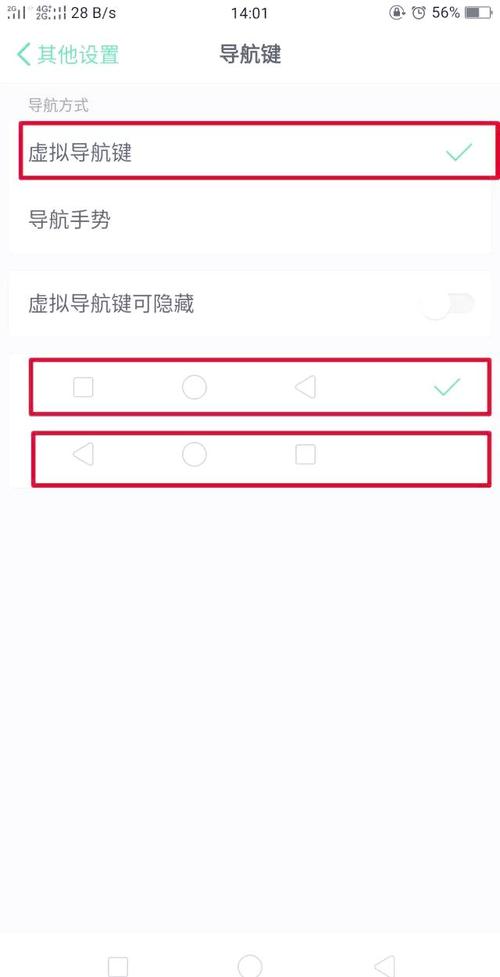 oppo无障碍模式怎么滑动屏幕