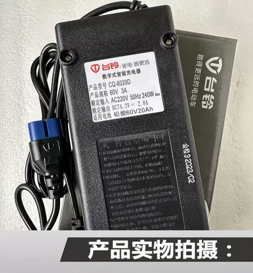 台铃充电器充满会自动断电吗