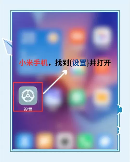 小米实时翻译怎么开
