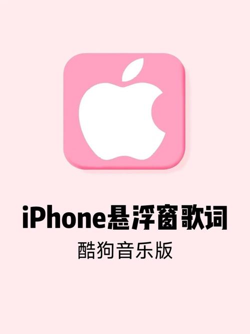 手机酷狗桌面歌词怎么设置