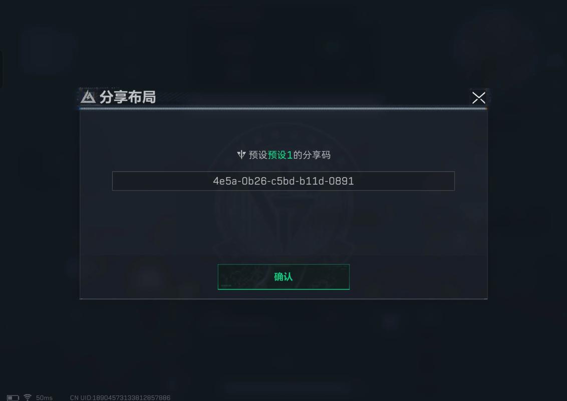 三角洲四指键位2025最新